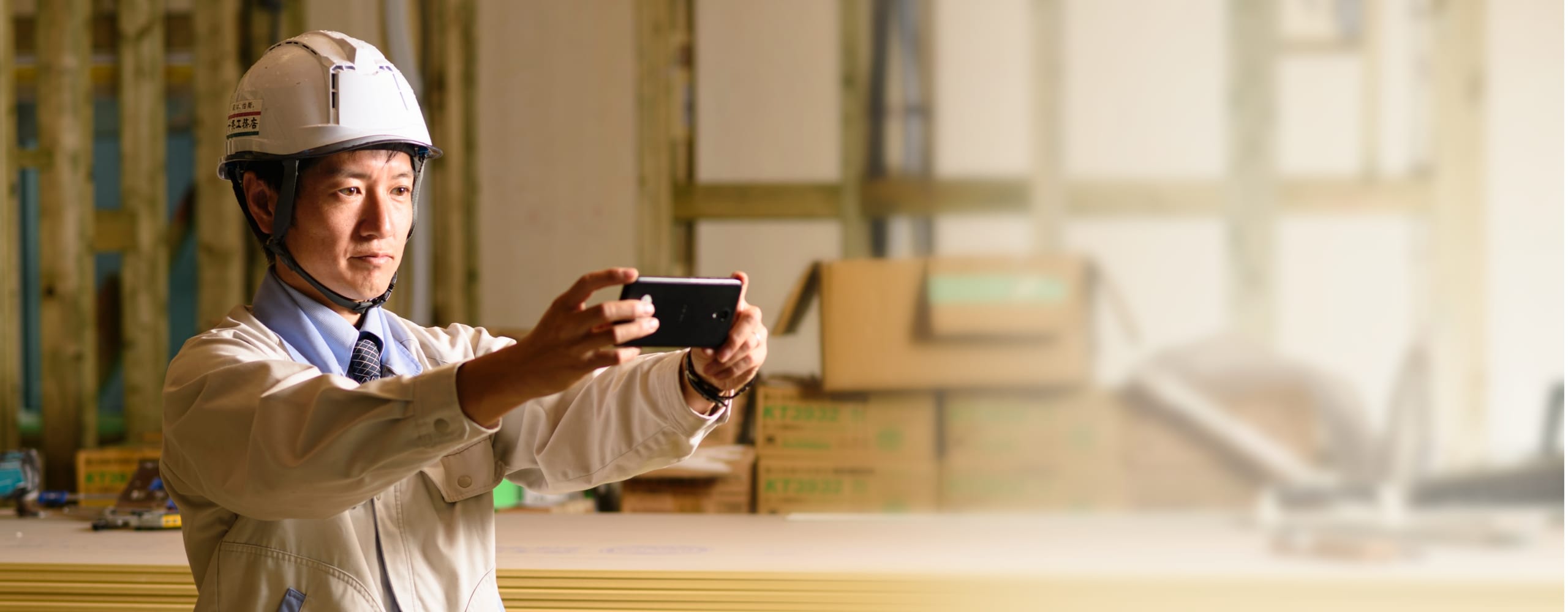 仕事を知る-工事監督